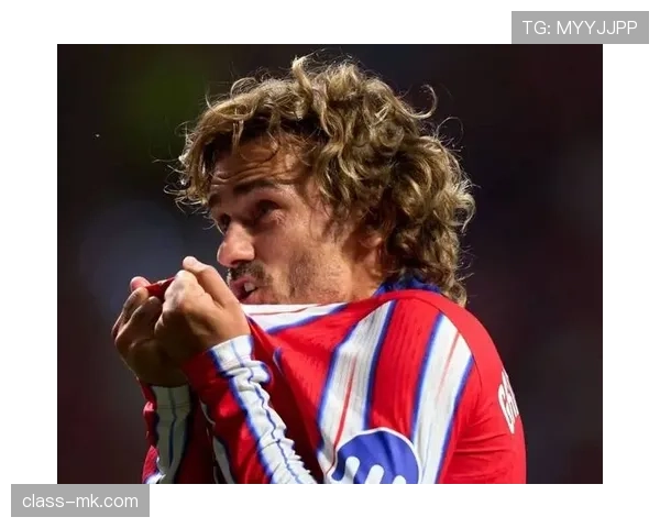 马竞青训功不可没！格列兹曼成长之路揭秘