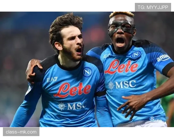 那不勒斯赛季表现波动，重返巅峰之路仍面临竞争趋紧与稳定性考验